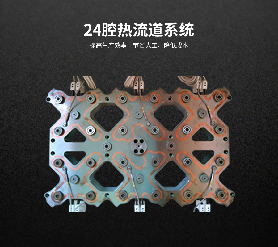 介紹熱流道系統(tǒng)設(shè)計(jì)概念